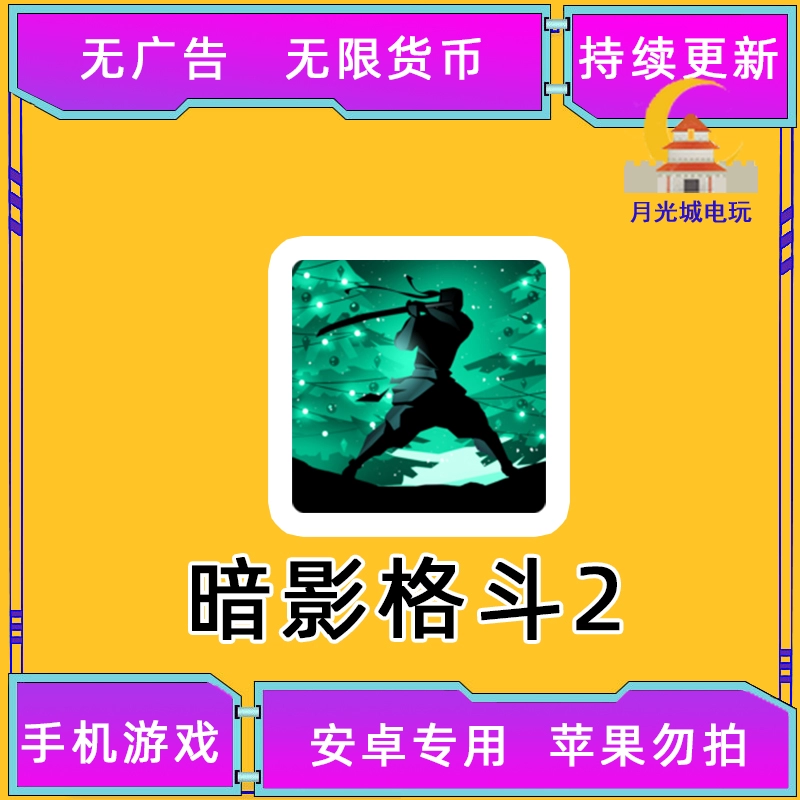 安卓手机游戏卡怎么办_安卓手机游戏卡安装不上_安卓游戏安装到sd卡