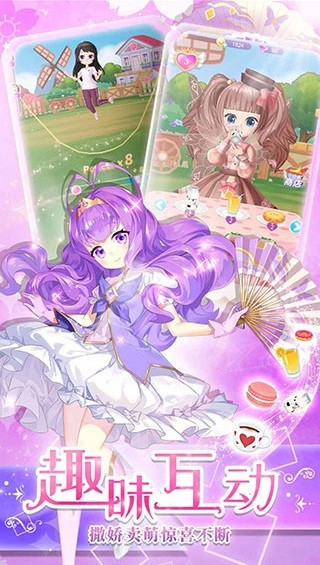 二次元养成手机游戏_养成次元手机游戏大全_养成类二次元手游