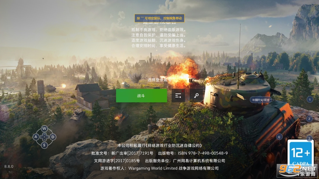 战场刺激名字手机游戏怎么弄_好听刺激战场名字_刺激战场手机游戏名字