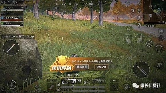战场刺激名字手机游戏怎么弄_好听刺激战场名字_刺激战场手机游戏名字