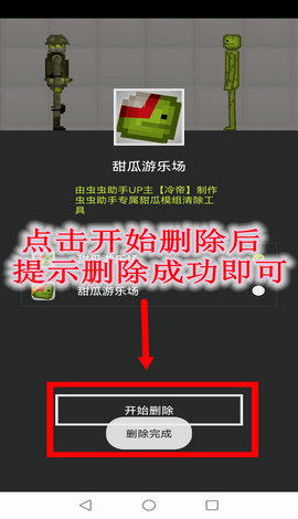 bug游戏手机下载_bug游戏手机下载_bug游戏手机下载