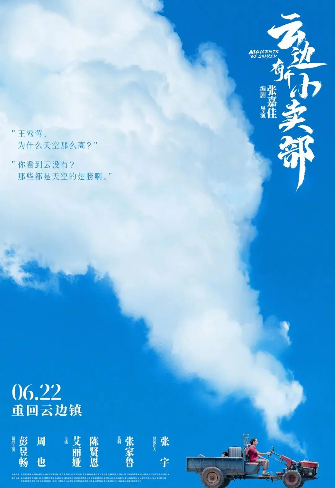 巴士云网盘官网_巴士云_巴士云网盘还能用吗