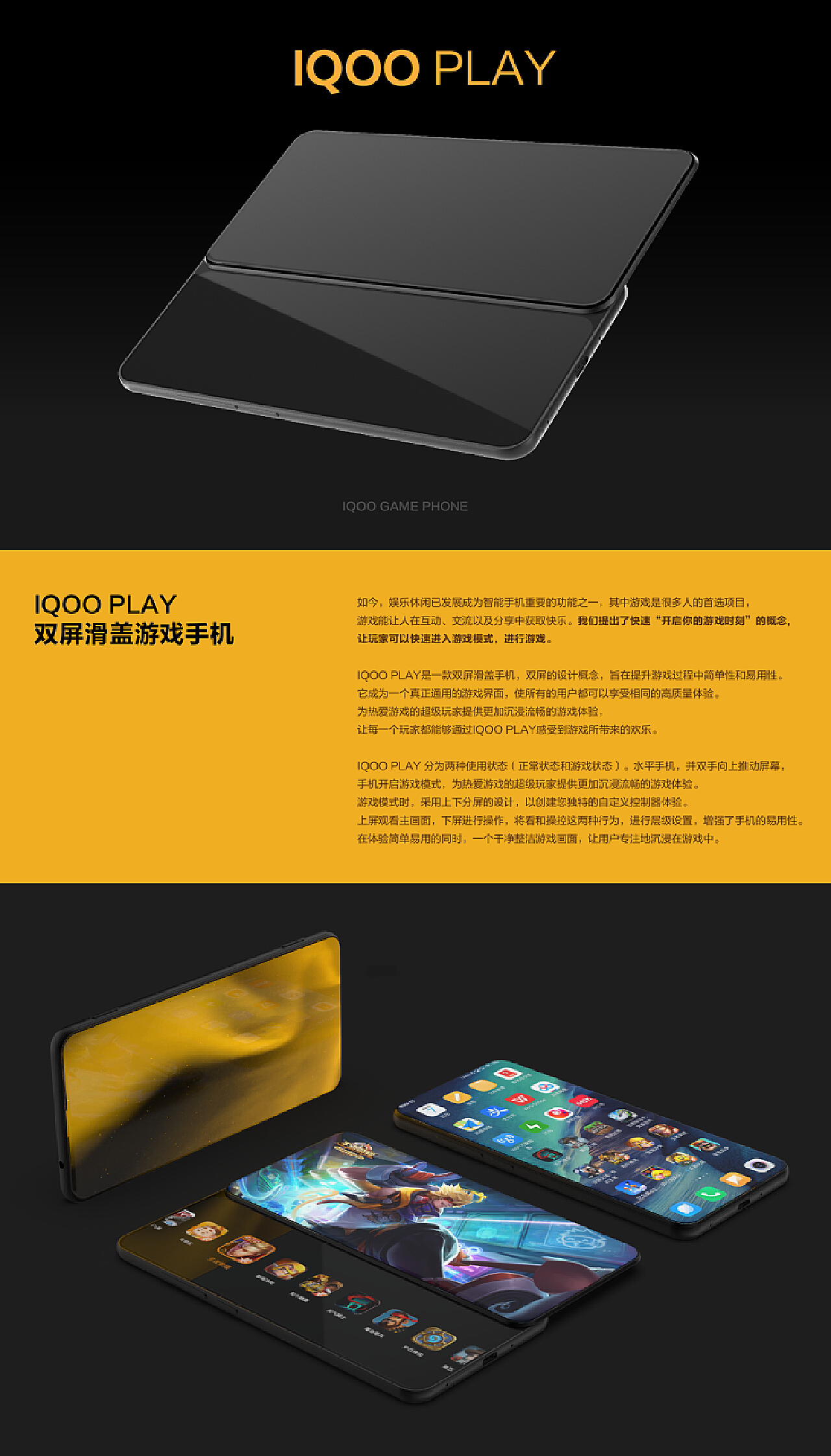 承认手机游戏_iqoo承认游戏手机_iqoo手机游戏怎么样