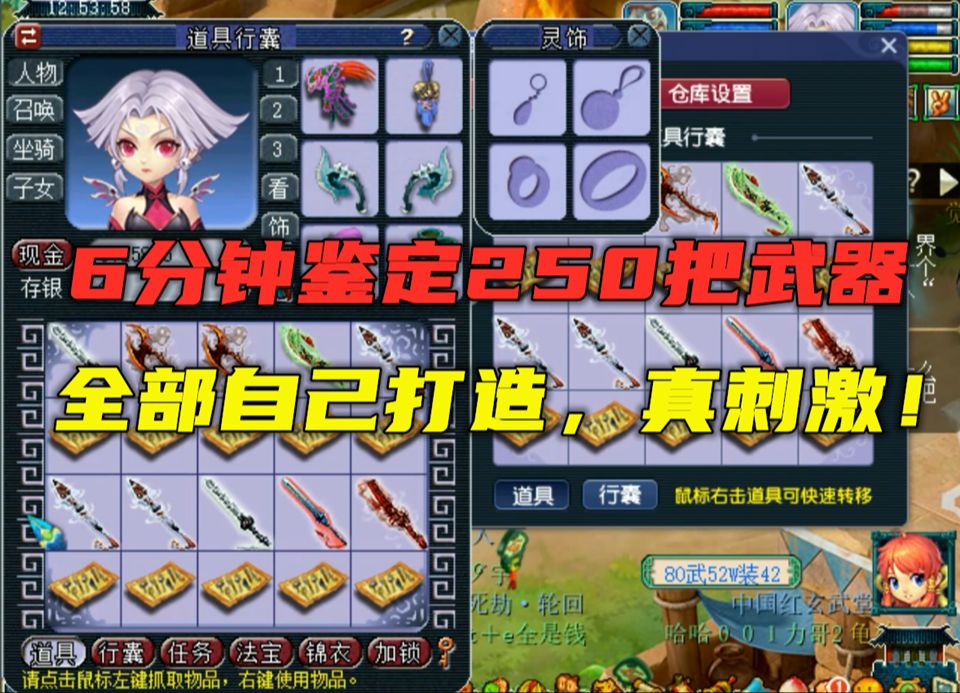 锻造屋手机游戏攻略_锻造屋英雄_锻造屋手机游戏