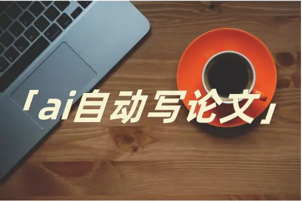 搜狗输入法ai帮写怎么打开_帮我输入文字_ai帮写是什么输入法
