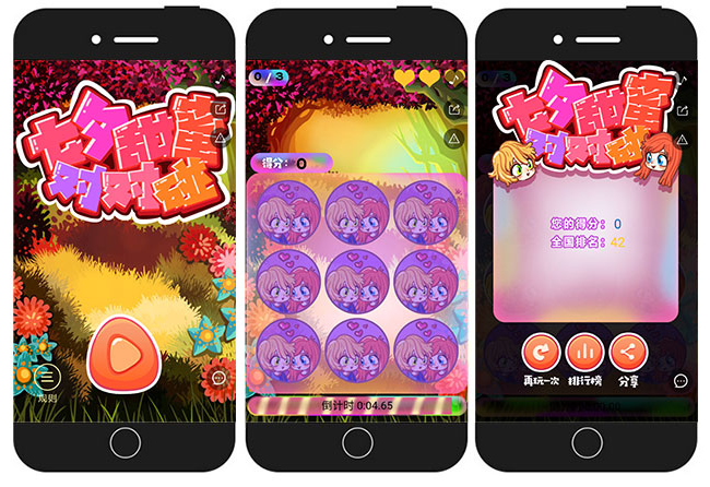 多人手机联机互动游戏推荐_推荐的联机游戏手机_联机互动性很强的手游