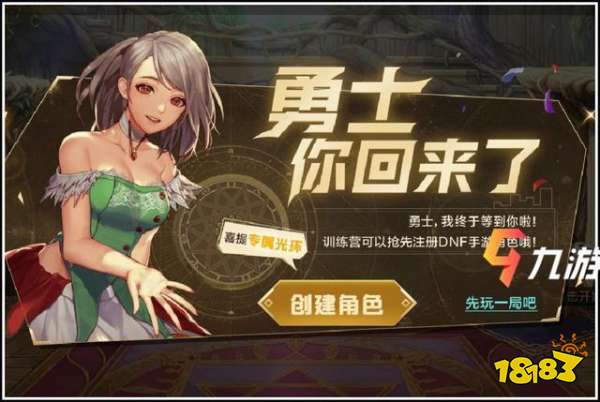 单机破解版手机游戏_单机破解版手机游戏平台_dnf单机游戏手机破解版