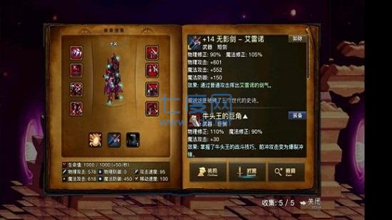 单机破解版手机游戏_单机破解版手机游戏平台_dnf单机游戏手机破解版