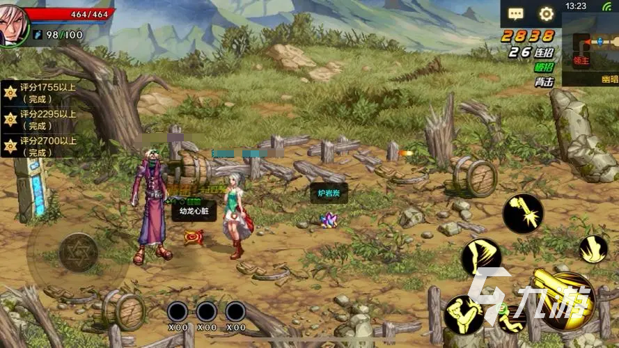 单机破解版手机游戏平台_dnf单机游戏手机破解版_单机破解版手机游戏