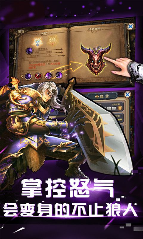 单机破解版手机游戏_dnf单机游戏手机破解版_单机破解版手机游戏平台