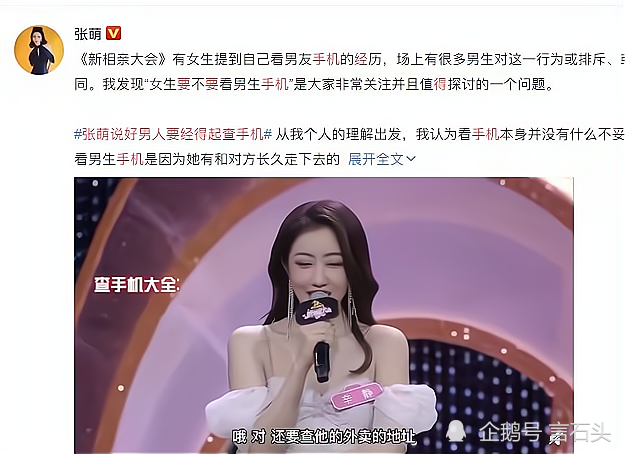家暴女生打男生_玩手机被家暴_打游戏摔手机会家暴吗女生