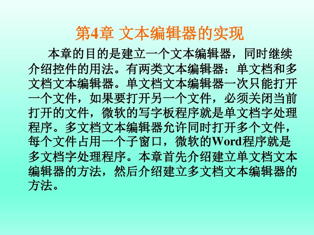 遍历是什么意思_c#遍历list_遍历性