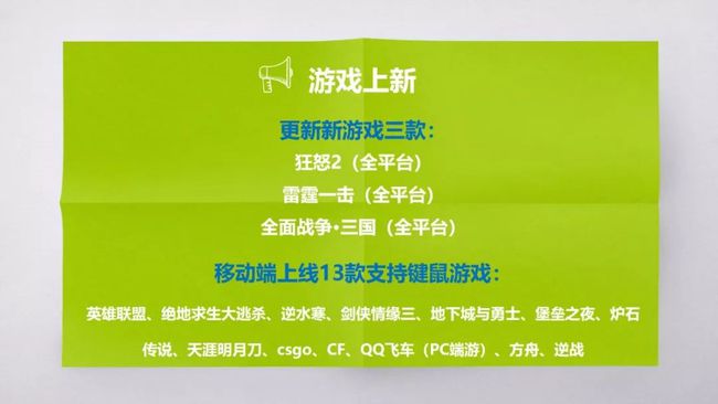 不限时的云游戏手机_无时间限制云游戏_游戏限时app