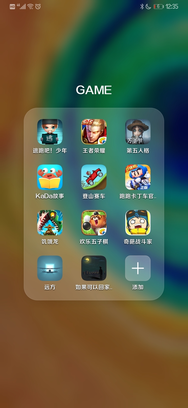点赞身边的雷锋手机微信截图_点赞率高的手机游戏推荐_手机微博隐藏点赞