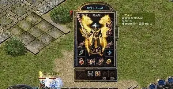 传奇怎么删除手机版本游戏_传奇删不掉_传奇删除版本手机游戏怎么删