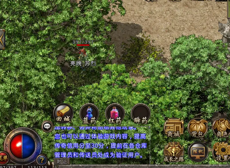 传奇删不掉_传奇删除版本手机游戏怎么删_传奇怎么删除手机版本游戏