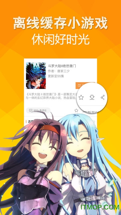 福利漫画手机游戏下载_福利漫画手机游戏下载_福利漫画手机游戏下载