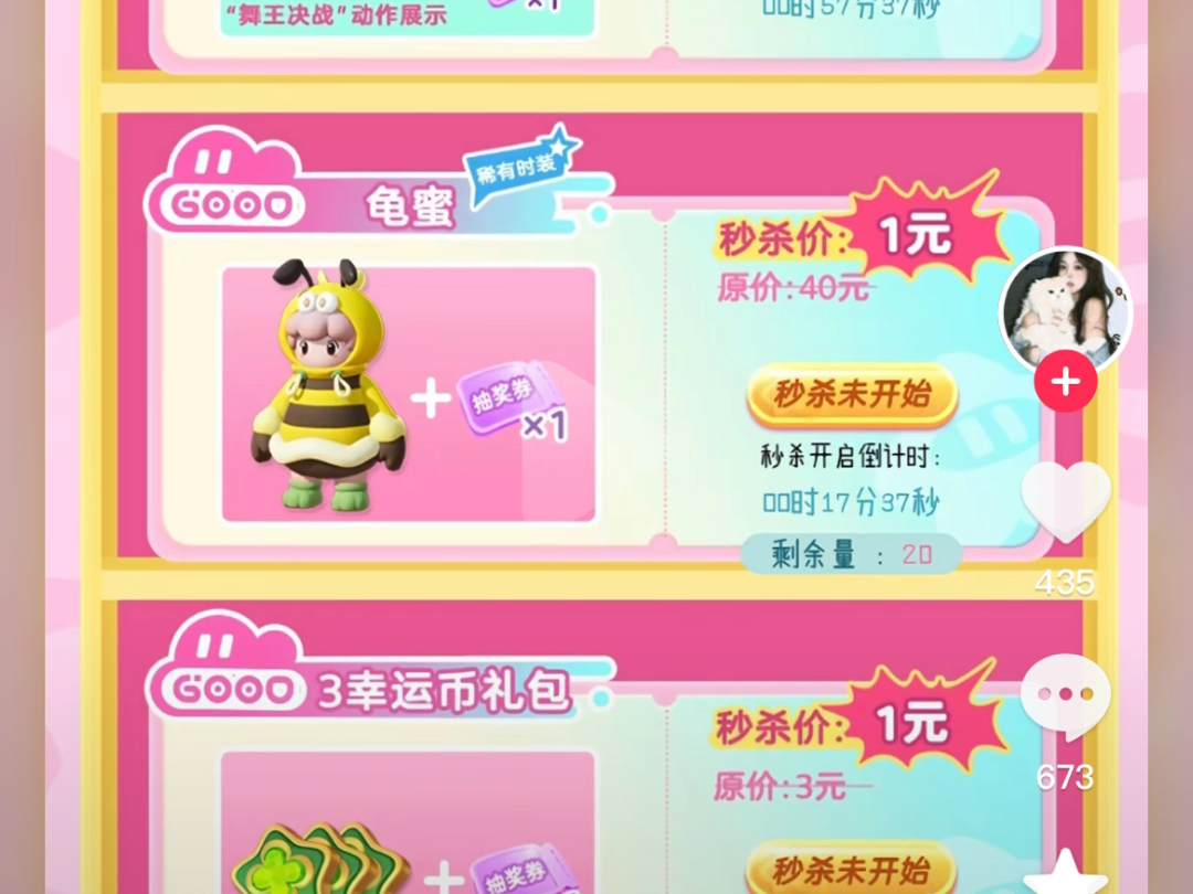 java手机游戏下载教程_如何下java手机版_手机版怎么下java版