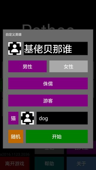 游戏地牢_地牢建造类游戏_按键手机地牢游戏