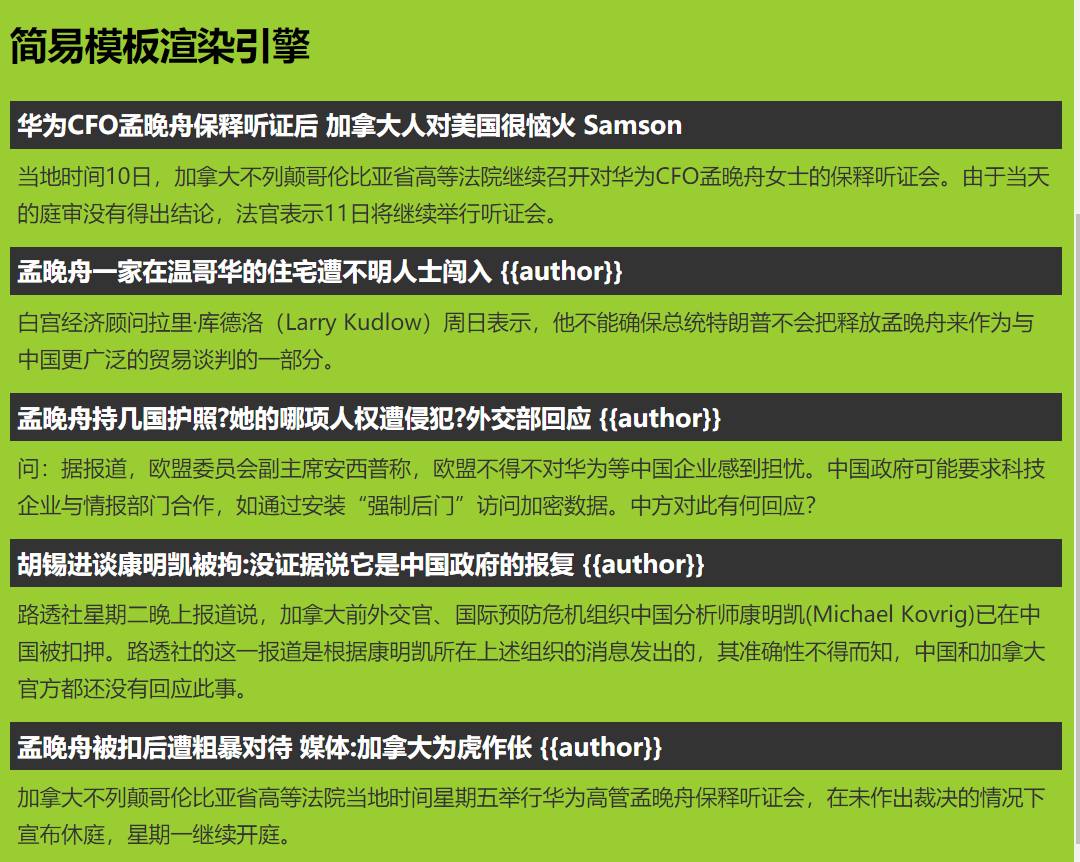 正则java_正则js方法_js正则