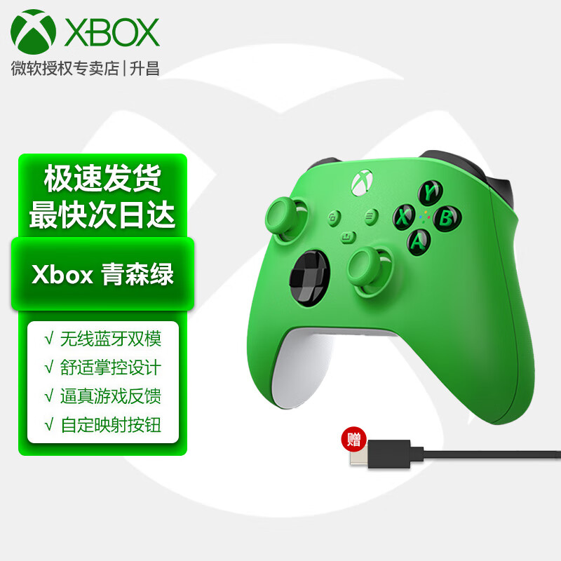 手机手柄游戏软件_手机手柄游戏大全_xbox手机手柄手机游戏