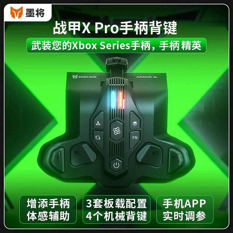 手机手柄游戏软件_手机手柄游戏大全_xbox手机手柄手机游戏