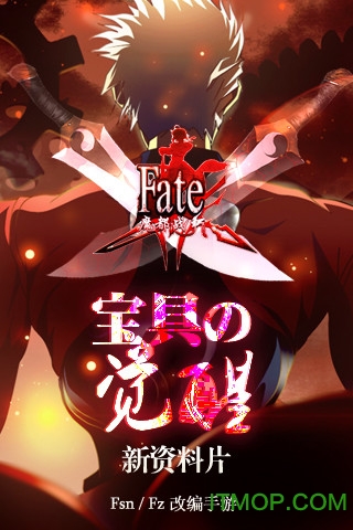 破解版手机游戏_孢子游戏中文版手机游戏_fate手机游戏版