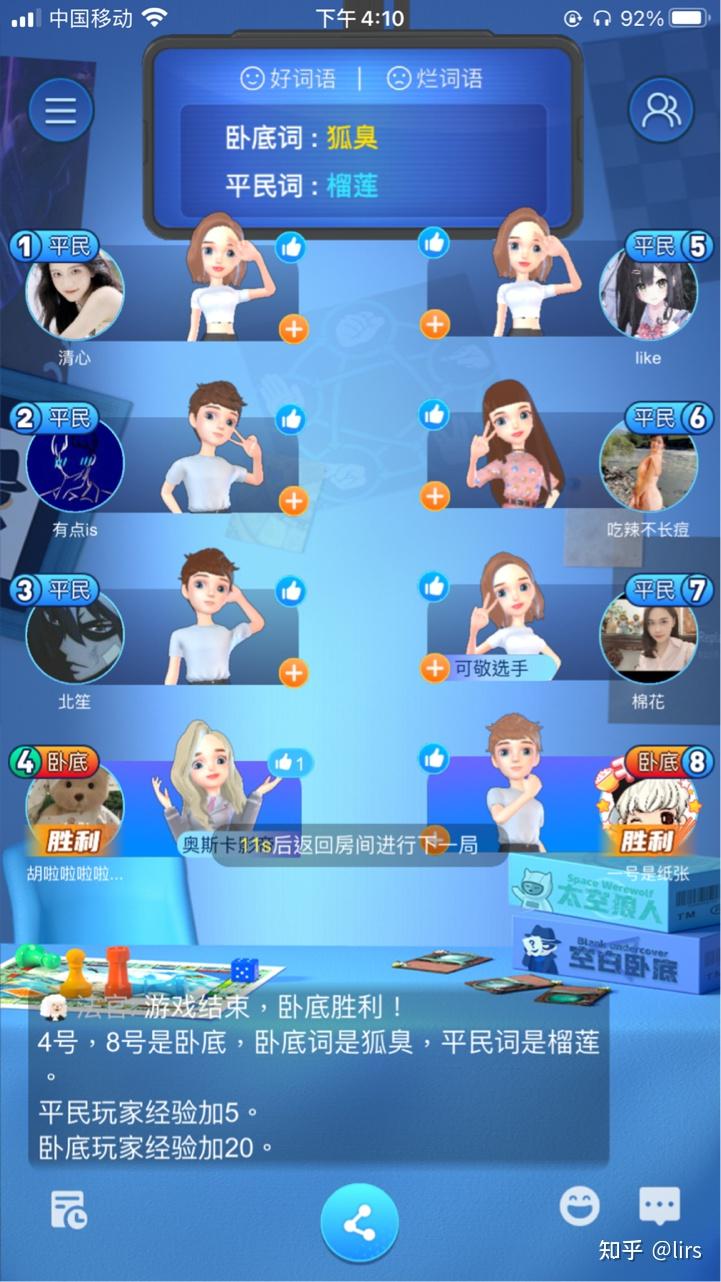 休闲手机游戏排行榜前十名_2017手机休闲游戏_休闲手机游戏戏