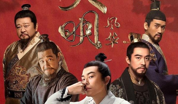 大明风华迅雷下载_大明风华手机迅雷下载_1080p下载大明风华迅雷