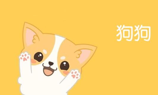 狗狗没有手机游戏_狗玩手机游戏_小狗没有手机