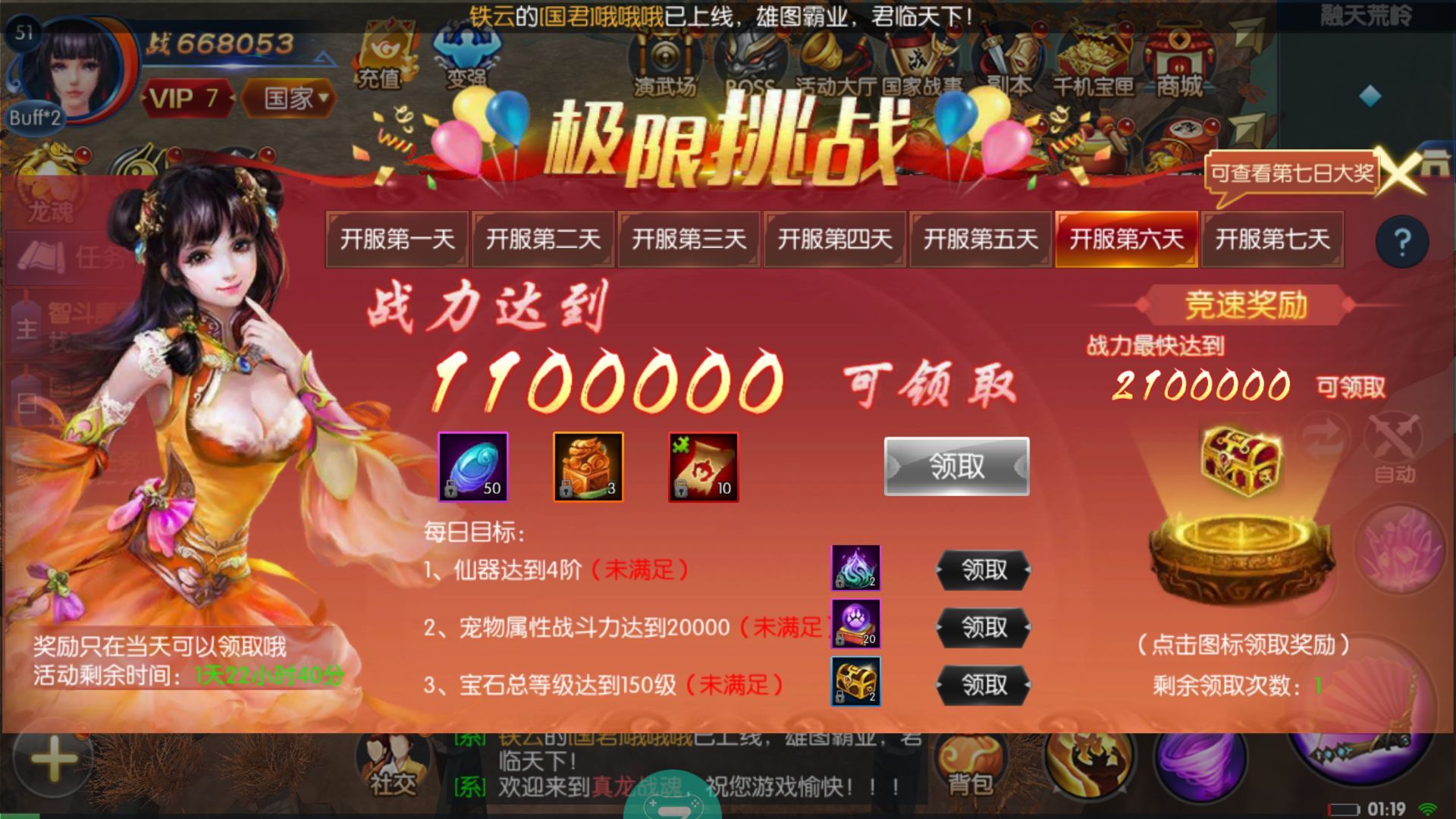 游戏堡安卓_h福利手机游戏游戏堡_游戏福利礼包领取软件