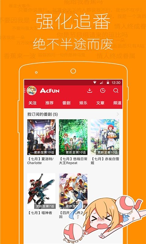 次元官方下载_二次元少年游戏手机下载_次元少年什么意思