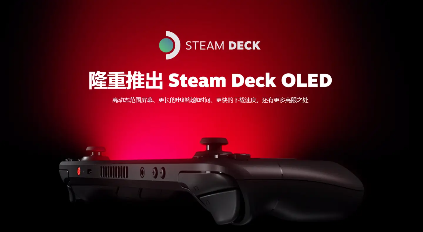 steam移植手机游戏_steam手机移植游戏_移植手机游戏平台