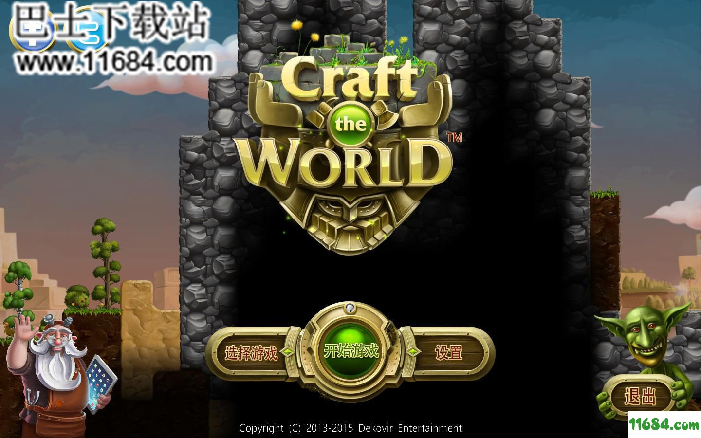 安卓版手机游戏破解版_安卓版手机游戏斗地主_craft手机游戏安卓版