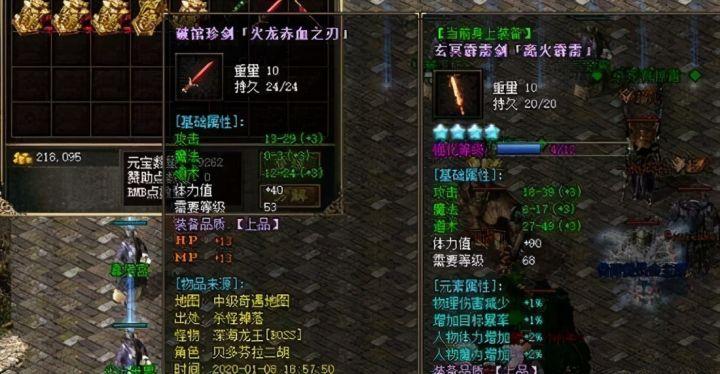 旋风ak_旋风ak60r_旋风ak60r怎么强化