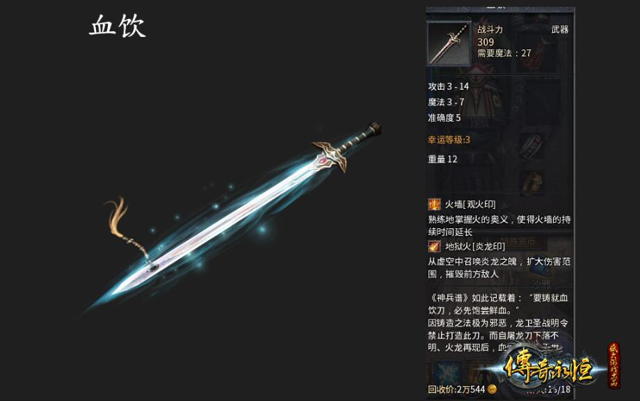 旋风ak60r_旋风ak_旋风ak60r怎么强化
