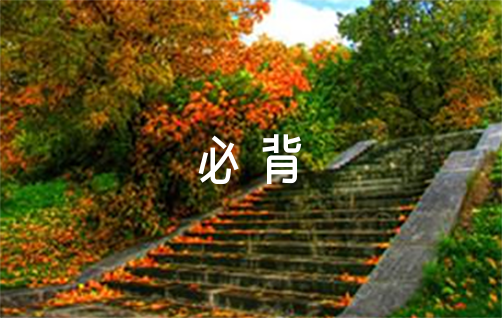 李程远_李程远配音_李程远中山大学