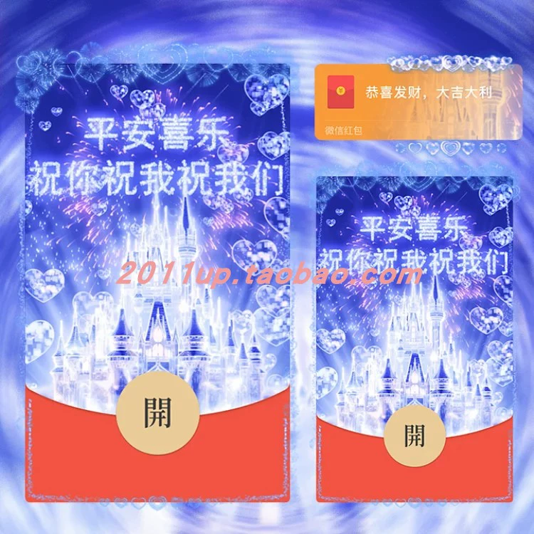 红包拜年全新微信怎么写_2021微信拜年红包_微信全新拜年红包