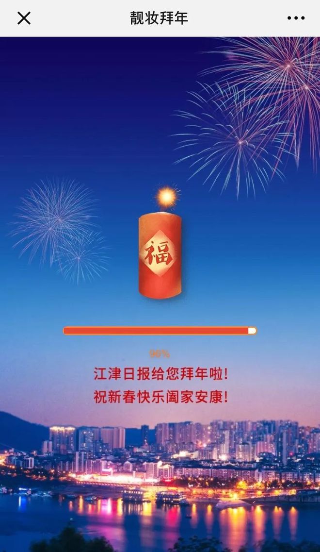 微信全新拜年红包_红包拜年全新微信怎么写_2021微信拜年红包