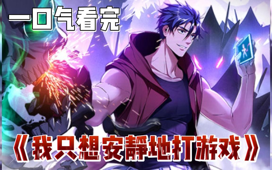 超级游戏版_超级小的手机打游戏怎么样_超级游戏手游