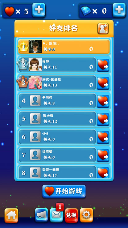 手机游戏挂机软件免费的脚本_手机游戏广告怎么屏蔽_gq手机游戏