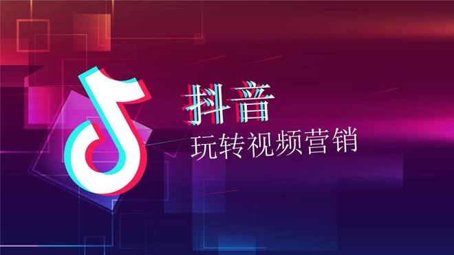 抖音播手机游戏_不使用安卓手机玩抖音游戏_抖音玩游戏软件