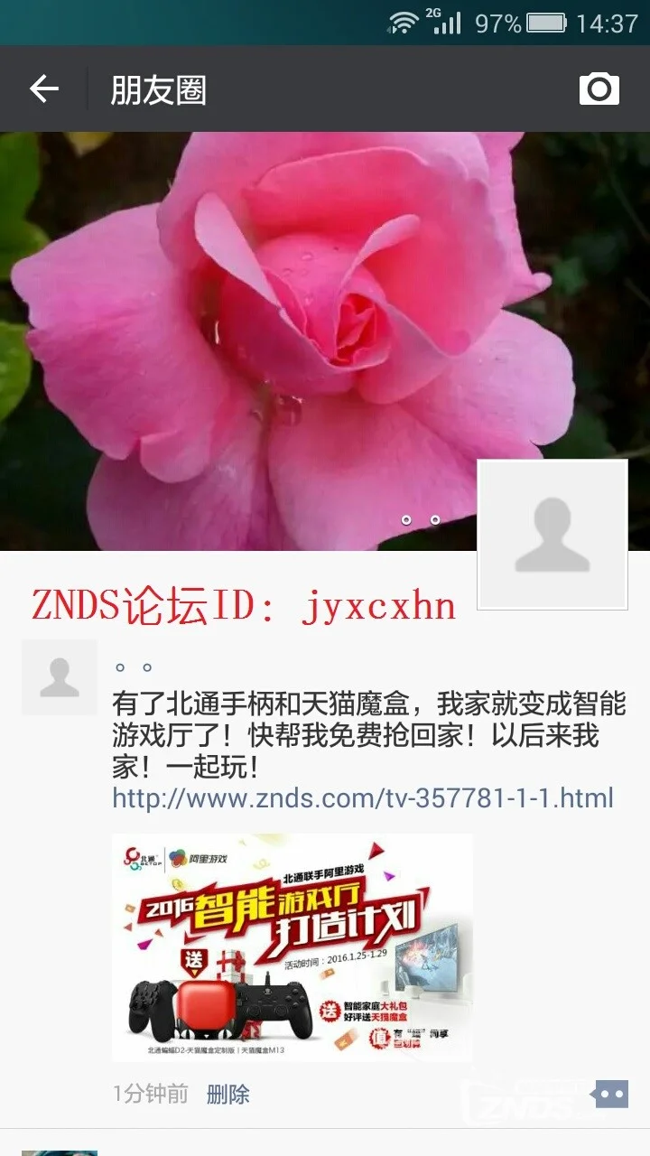 北通蓝牙手柄设置教程_北通手游p1蓝牙版连不上_北通游戏厅怎么连手机蓝牙
