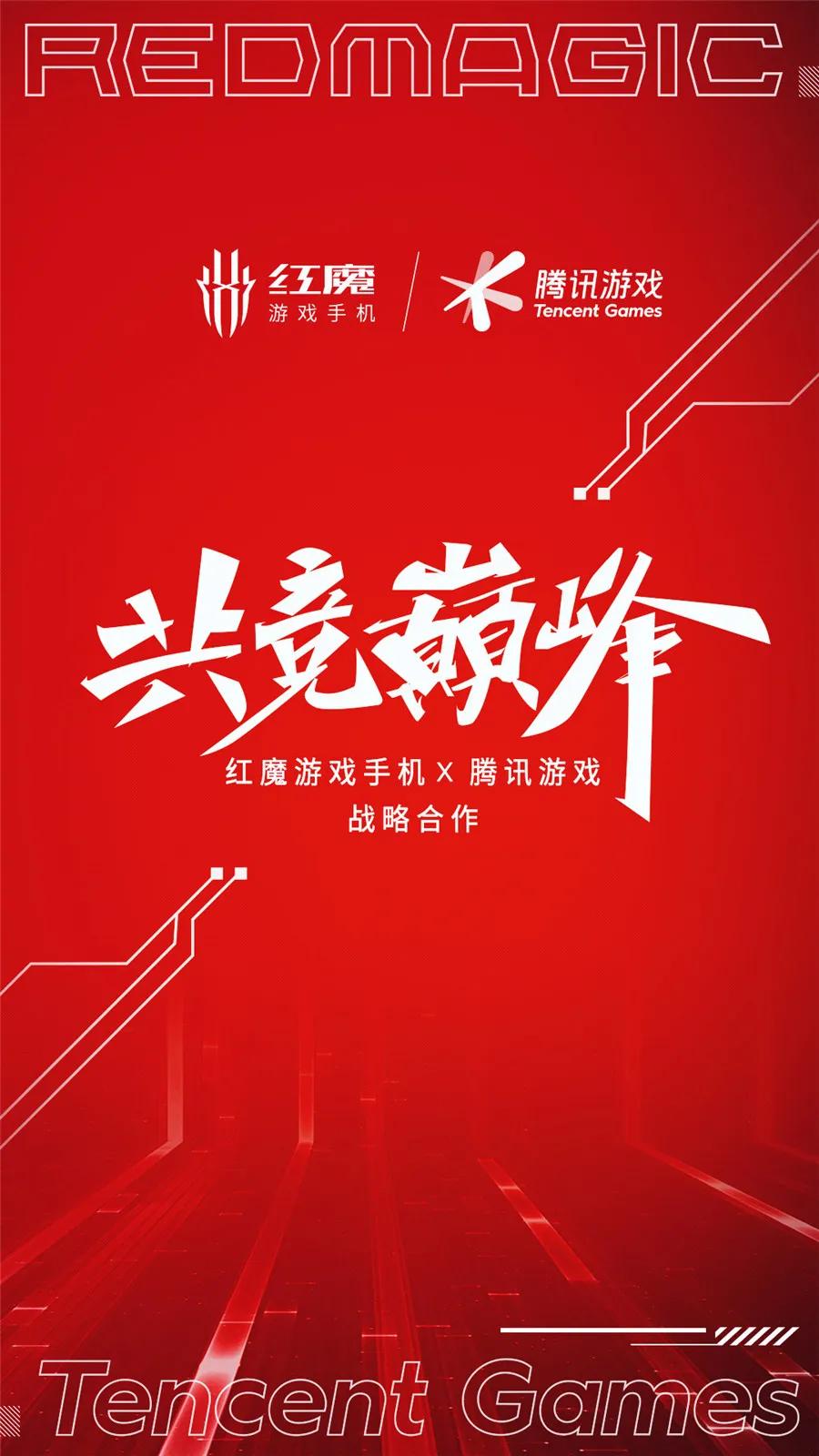 2020年腾讯发布的游戏_腾讯发行的手游_13年腾讯发行的手机游戏