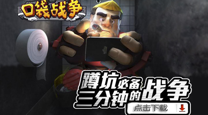 游戏属于app吗_popcap游戏属于手机游戏吗_手机游戏属于网络游戏吗