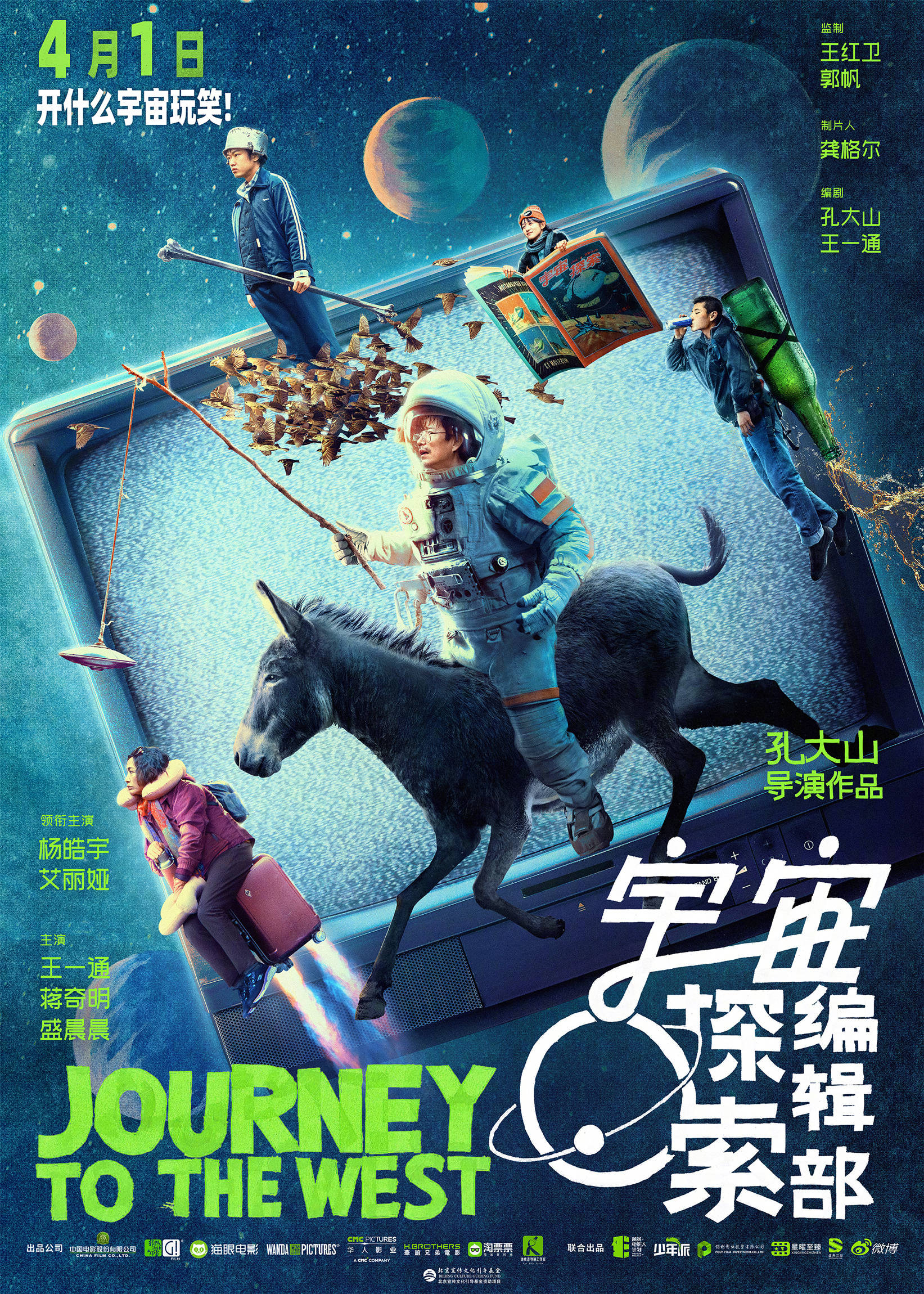 科幻电影解说视频外星人_电影解说外星人游戏手机版_外星人电影解说视频