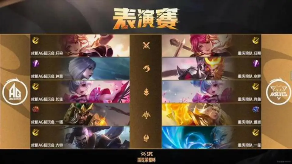 kpl 游戏手机_手机游戏机推荐排名_手机游戏手游