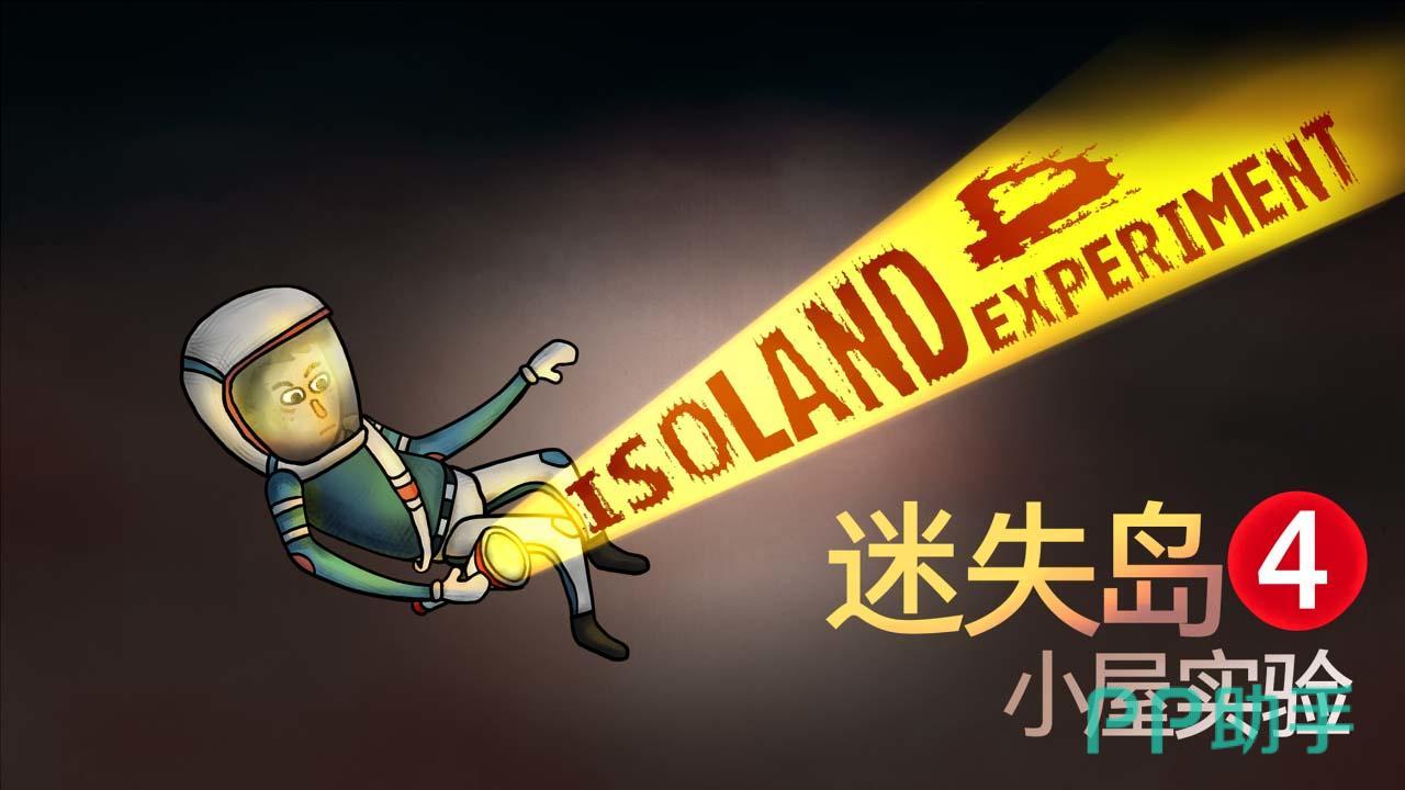 单机冒险手机游戏排行榜_单机游戏冒险手机_单机冒险类游戏手机版