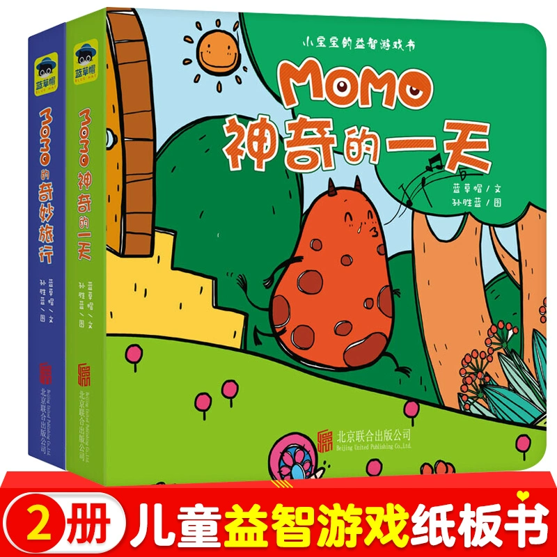 momo手机游戏-Momo 挑战：让人又爱又怕的诡异游戏，你