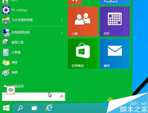 win11右键菜单改回win10_右键菜单改回win10_右键菜单改回Win11新样式